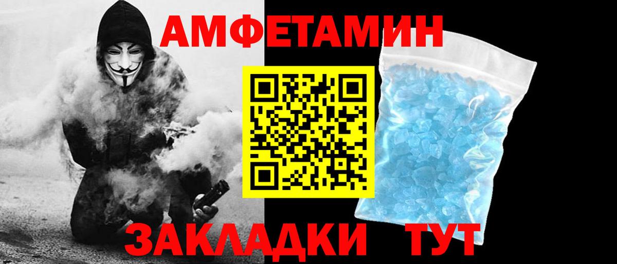 АМФ 97%  Вход с VPN  Ликино-Дулёво 