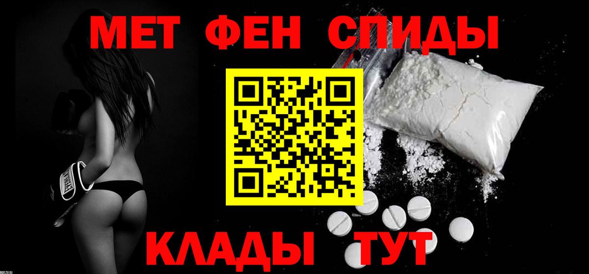 Amphetamine Розовый Ликино-Дулёво