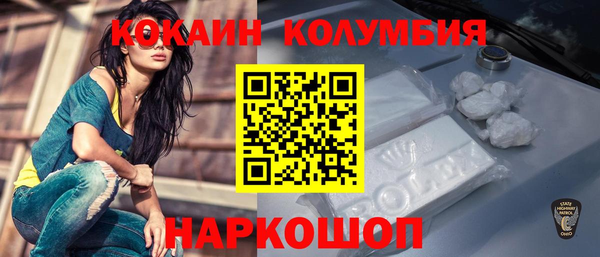 Cocaine Ликино-Дулёво