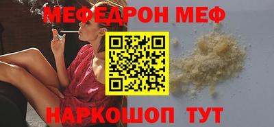 кокаин Ипатово