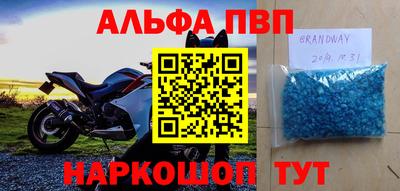 кокаин Ипатово