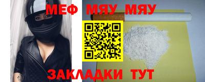 альфа пвп Изобильный