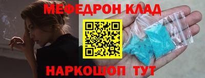 кокаин Ипатово
