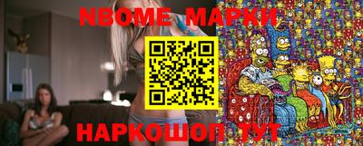 винт Кандалакша