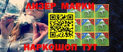 кокаин Ипатово