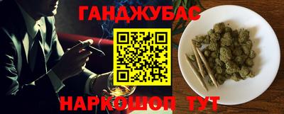 каннабис Камышлов
