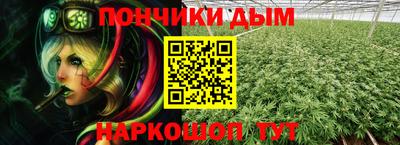 кокаин Ипатово