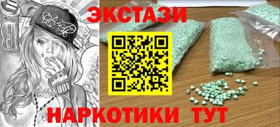 кокаин Ипатово