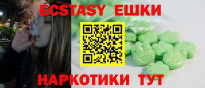 кокаин Ипатово