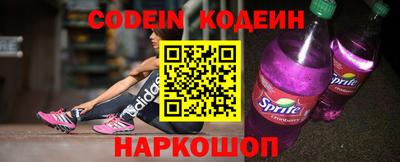 кокаин Ипатово