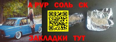кокаин Ипатово