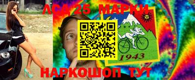 альфа пвп Изобильный