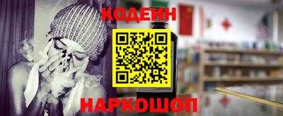 альфа пвп Изобильный