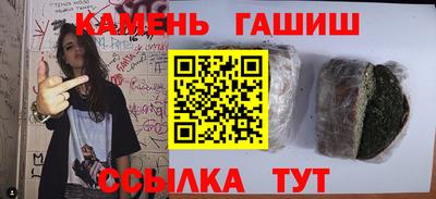 каннабис Камышлов