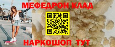 кокаин Ипатово