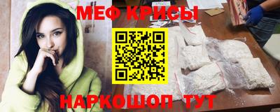 кокаин Ипатово