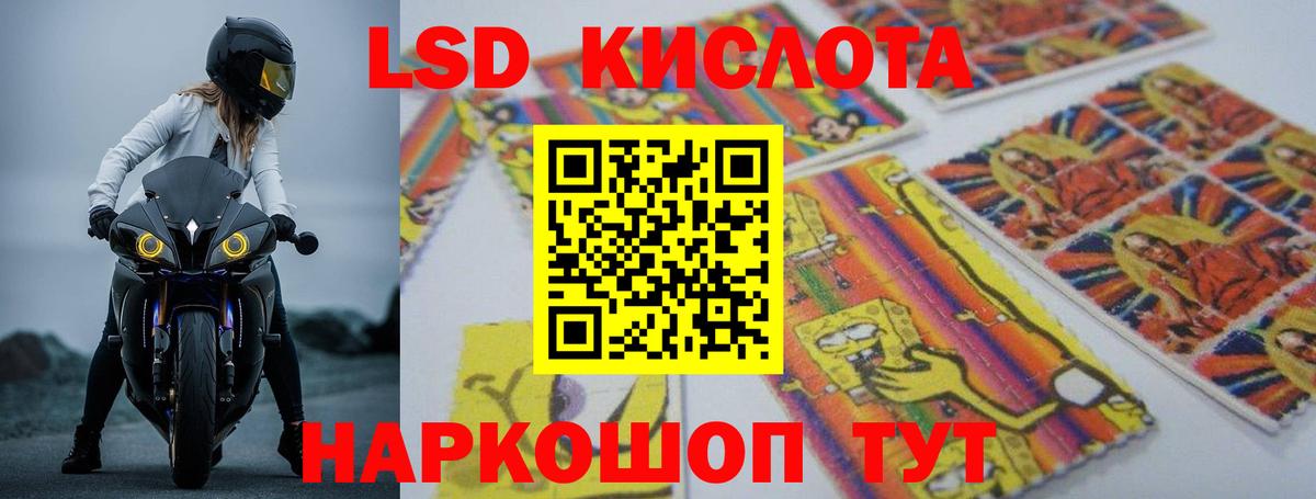 LSD-25 экстази ecstasy Ликино-Дулёво