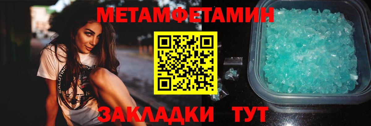 Ликино-Дулёво  МЕТАМФЕТАМИН мет  МЕТАМФЕТАМИН мет  Вход с VPN 