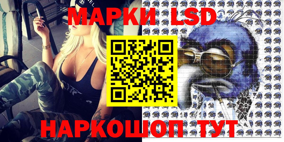 Ликино-Дулёво  Марки NBOMe  Вход с VPN  Наркотические марки 1,5мг  Наркотические марки 1,5мг 