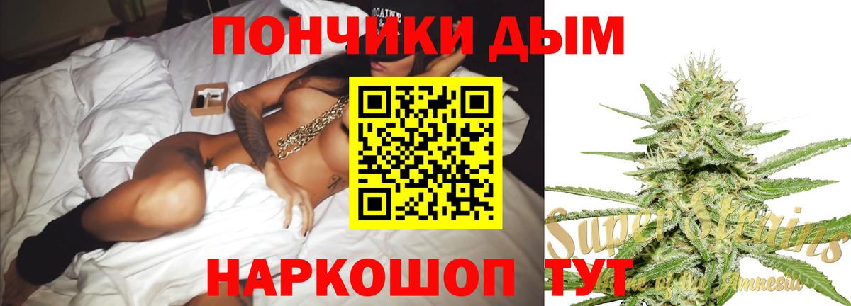 Ликино-Дулёво  Шишки марихуана тримм  Вход с VPN  Бошки Шишки планчик 
